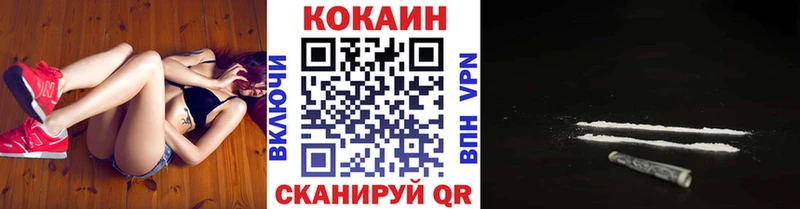 Купить наркотик аптеки Чкаловск Конопля A-PVP Галлюциногенные грибы kraken онион Меф АМФ COCAIN