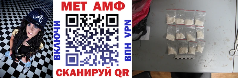 АМФЕТАМИН 98% наркошоп Чкаловск