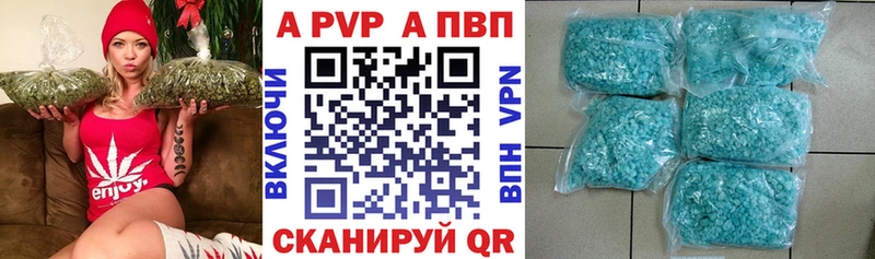 Alfa_PVP кристаллы  хочу наркоту  Чкаловск 