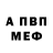 МЕТАДОН кристалл BlocK