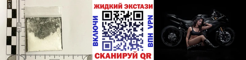 БУТИРАТ бутандиол  Чкаловск 