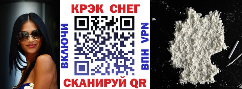 где можно купить   Чкаловск  COCAIN 98% 