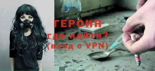соль курить ск Абдулино