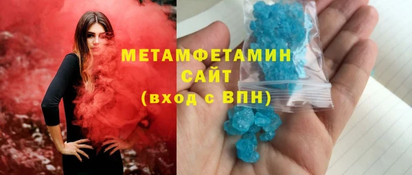 соль курить ск Абдулино