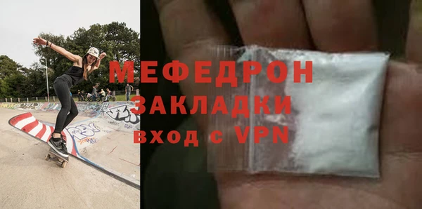 ешки Абаза
