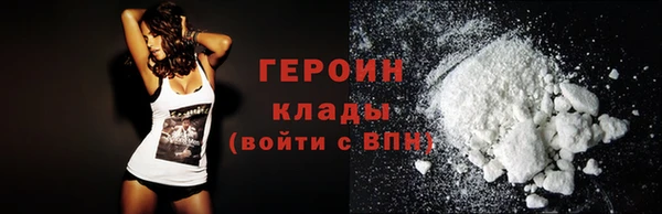 соль курить ск Абдулино