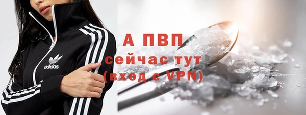 кокаин перу Абинск