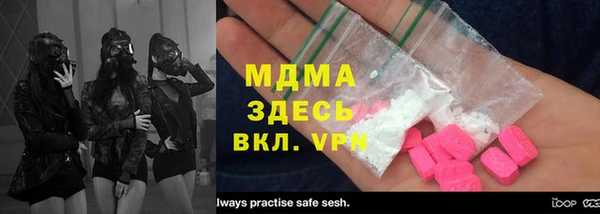 кокаин перу Абинск