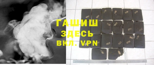 соль курить ск Абдулино