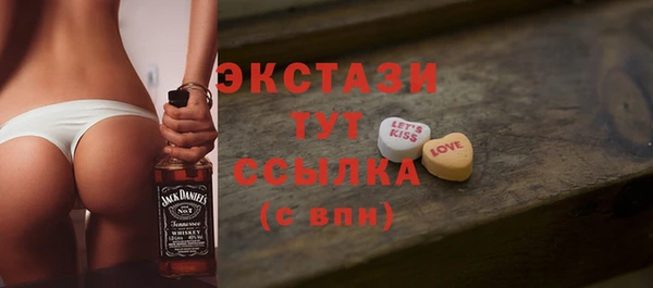 ешки Абаза