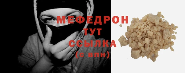 соль курить ск Абдулино