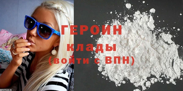 кокаин перу Абинск