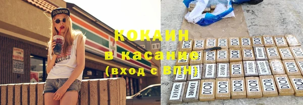 кокаин перу Абинск