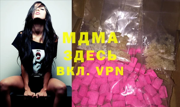 соль курить ск Абдулино