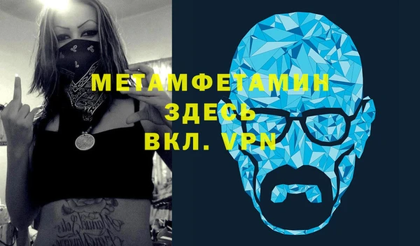 соль курить ск Абдулино