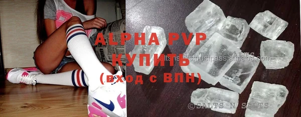 кокаин перу Абинск