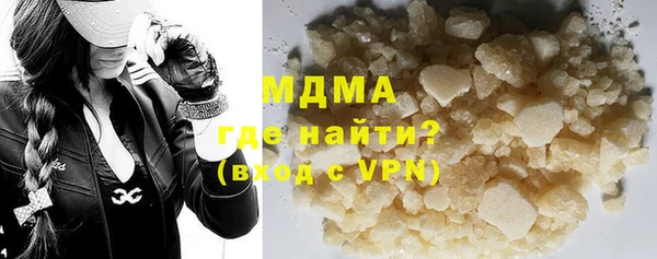 соль курить ск Абдулино