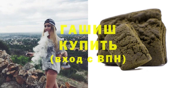 Альфа ПВП Анива