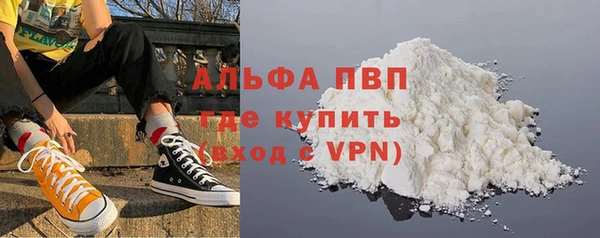 ешки Абаза