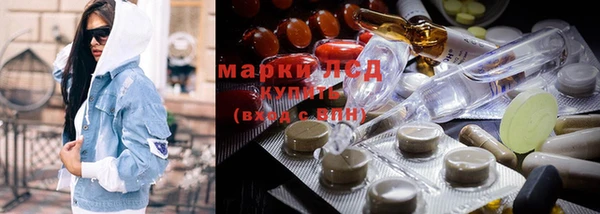 наркотики Нея