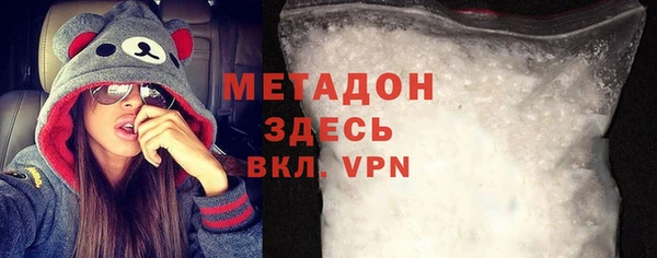 кокаин перу Абинск