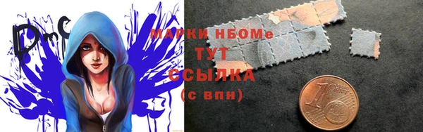 соль курить ск Абдулино