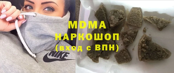 соль курить ск Абдулино