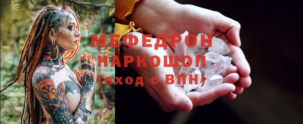 кокаин перу Абинск