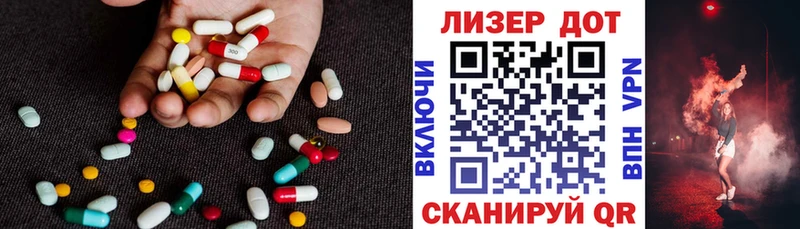 omg зеркало  Чкаловск  даркнет формула  Лсд 25 экстази кислота 