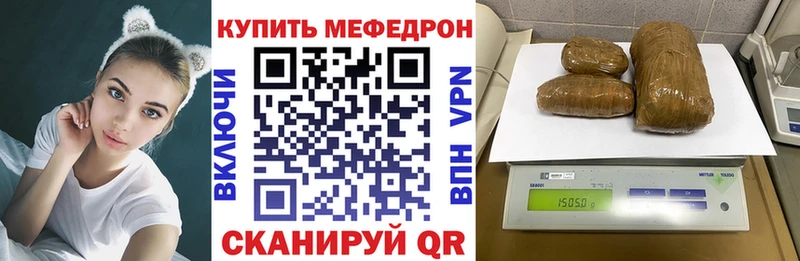кракен зеркало  купить наркотики сайты  Чкаловск  Меф кристаллы 