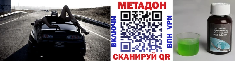 дарк нет клад  Чкаловск  Метадон VHQ 