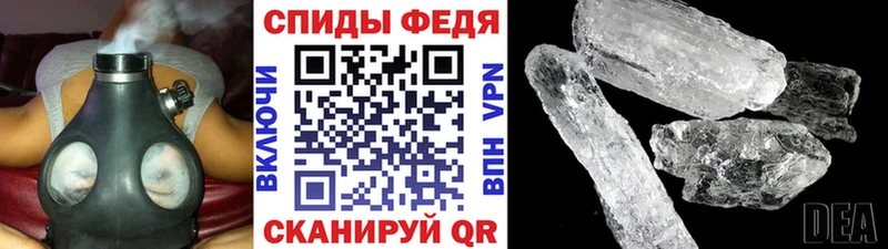 хочу наркоту  Чкаловск  Метамфетамин винт 