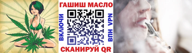 Дистиллят ТГК вейп с тгк что такое наркотик MEGA Чкаловск